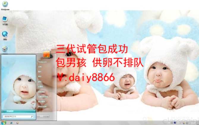杭州试管包男孩_试管婴儿第三天胚胎移植和第五天移植的区别