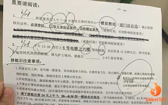 福州供卵盲选_2022上海集爱医院做第三代试管婴儿的成功率怎么样?