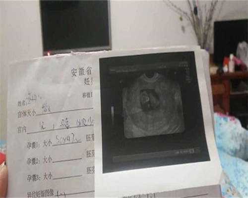 盆腔粘连不孕