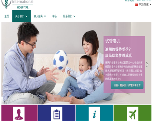 不孕不育费用清单
