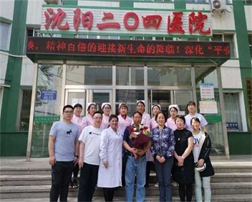 不孕不育费用明细