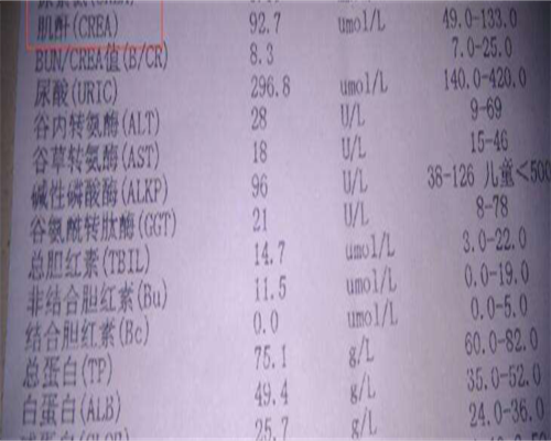 促性腺激素缺乏不育
