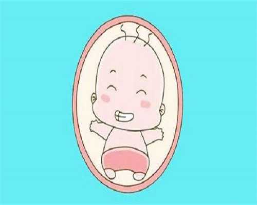 不孕不育治疗多少钱