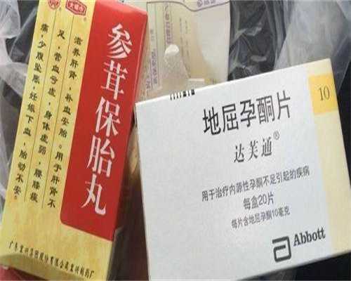 B超监测排卵不孕