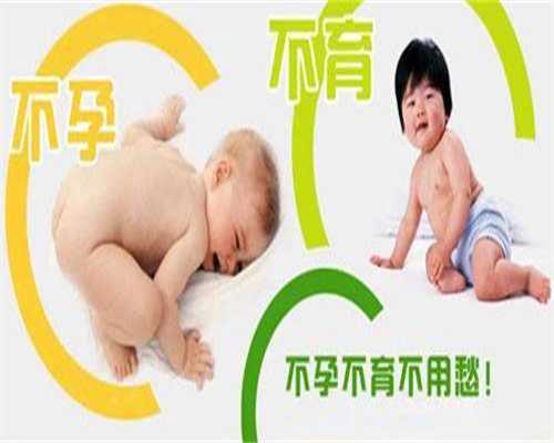 子宫腺肌症不孕
