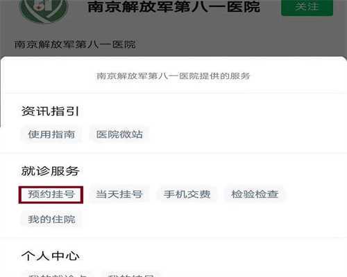 抗苗勒管激素不孕